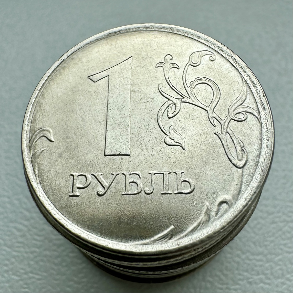 Реверс. Рубль 2026 года