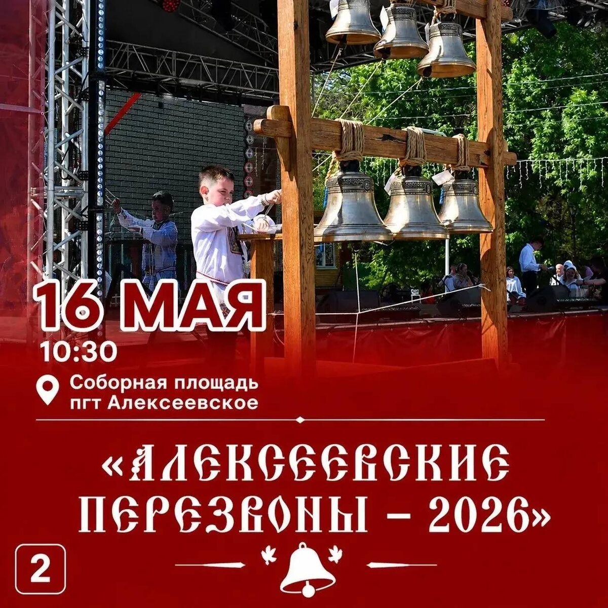 -2