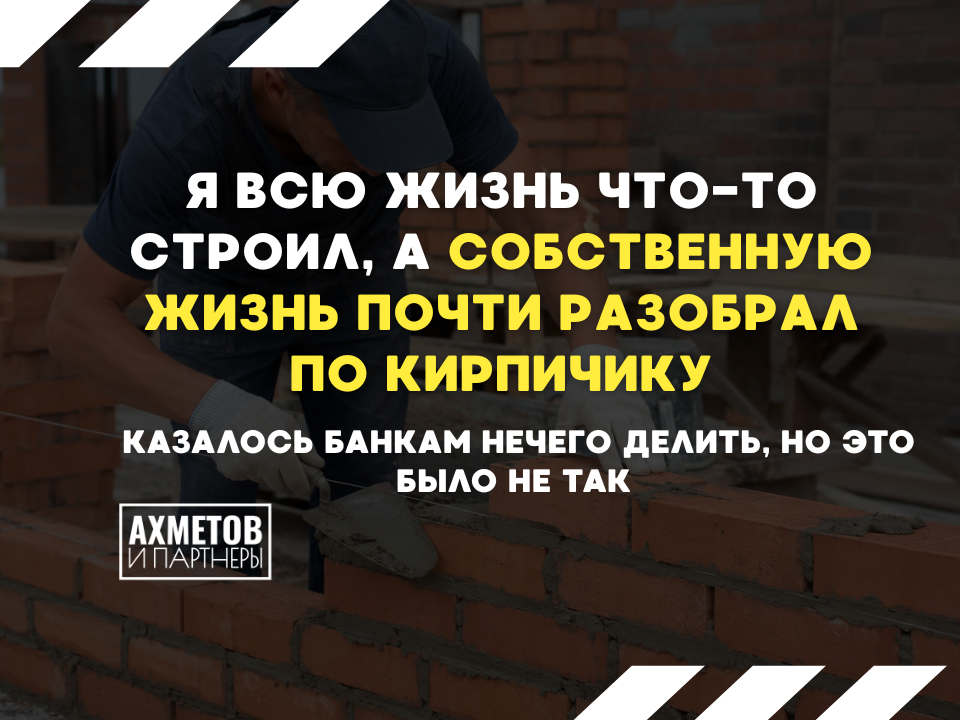 Долги остались после бизнеса