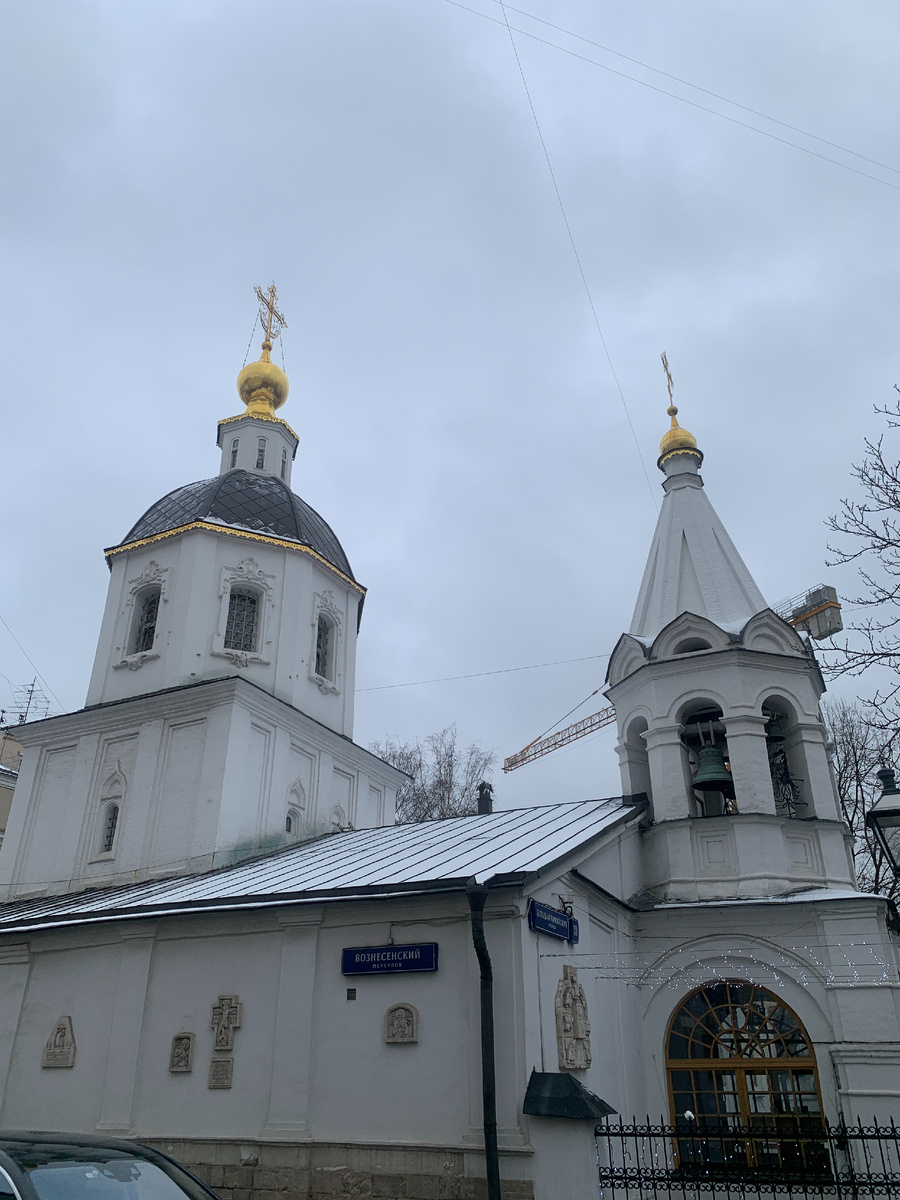 Церковь Малое Вознесение на Б.Никитской (фото автора)