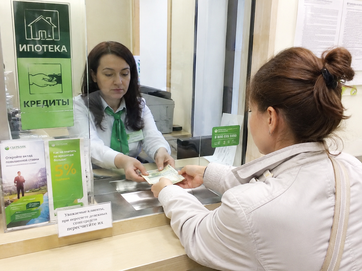 Оплата ипотеки