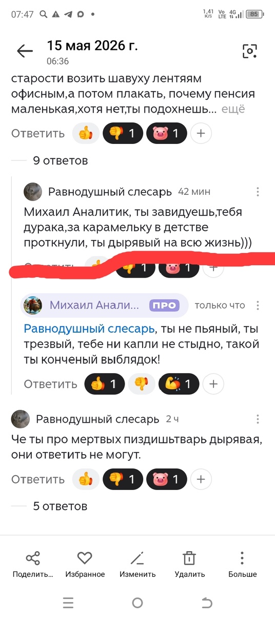 -2