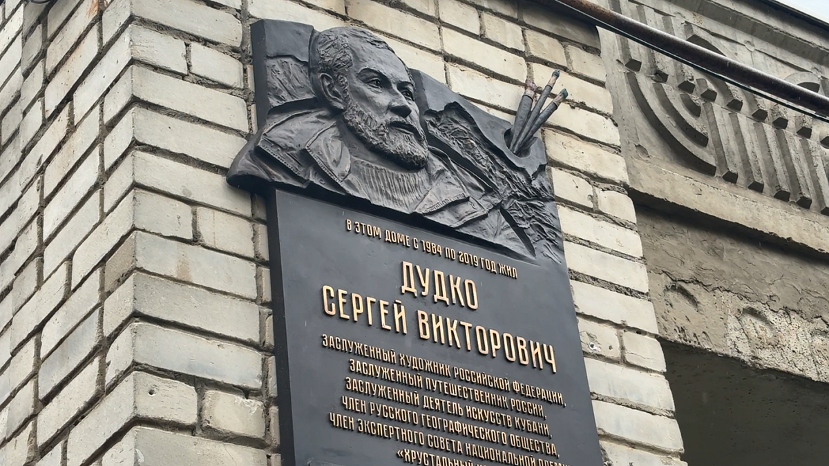    Фото: телеканал «Краснодар»