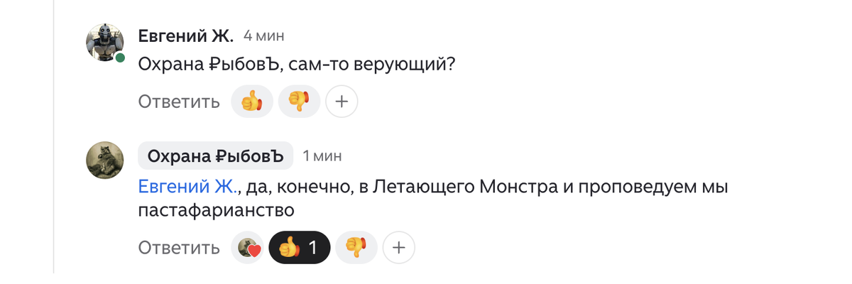 источник https://dzen.ru/a/agVvNSYNThIV4fOB?comments_data=n_reply