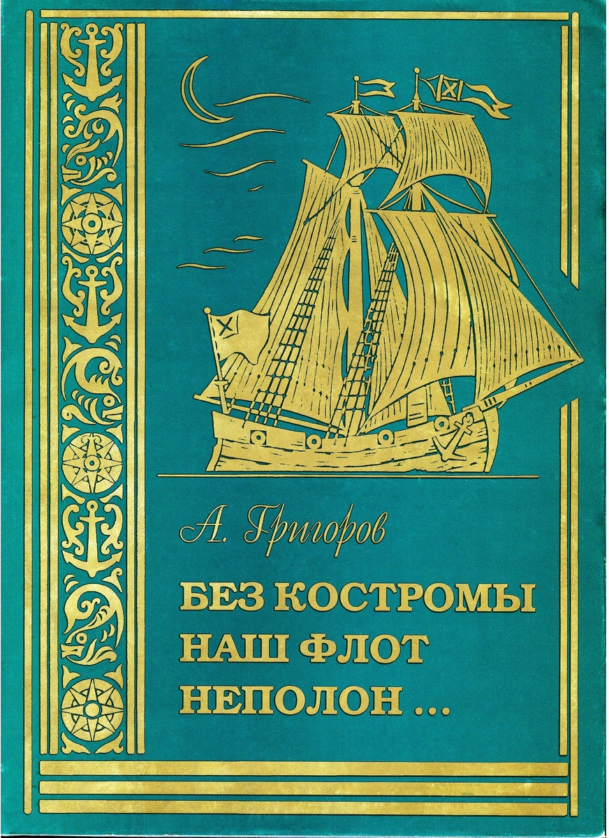 Суперобложка книги,