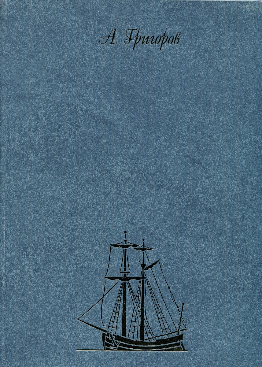 Обложка