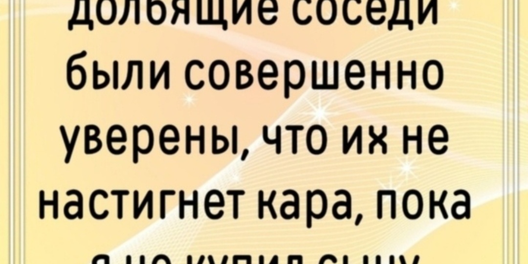 #757 Немного юмора