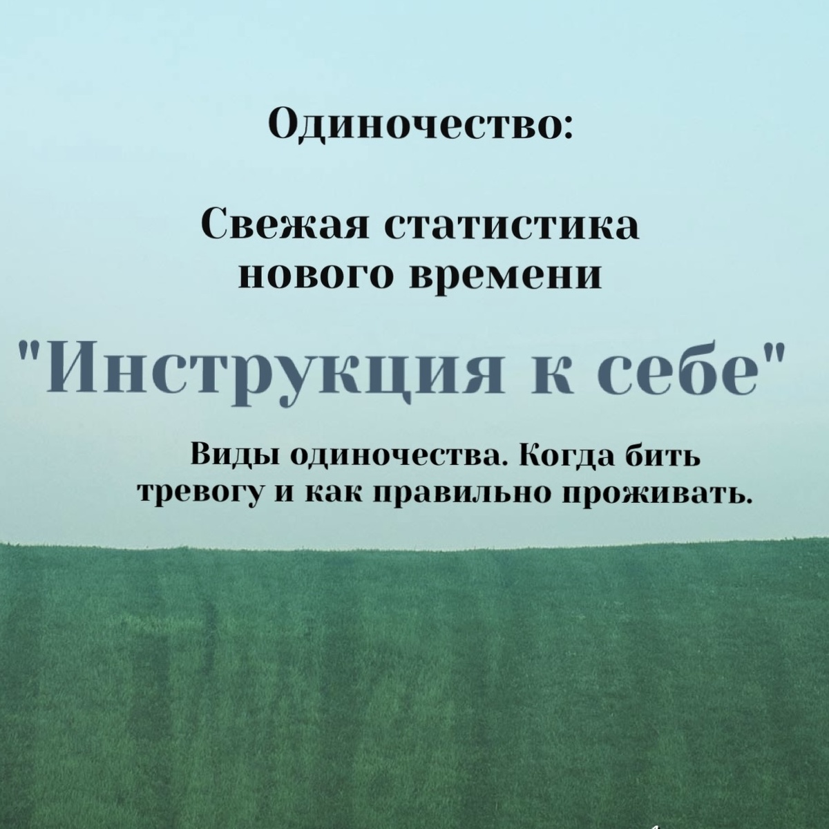 Екатерина Судас • психолог • МГУ