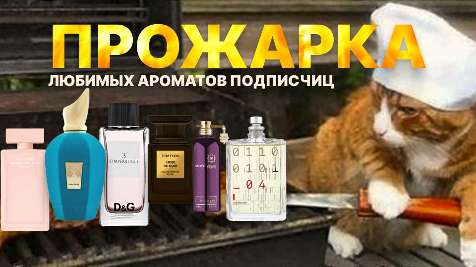 Было сложно, но я придралась. Часть 3