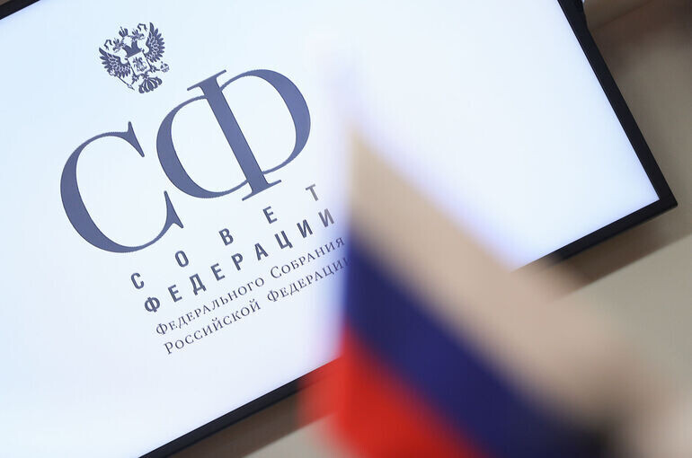   Евгений Егоров/Пресс-служба Совета Федерации
