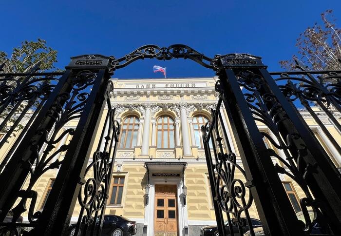 Здание Центробанка России в Москве. Обложка © Life.ru