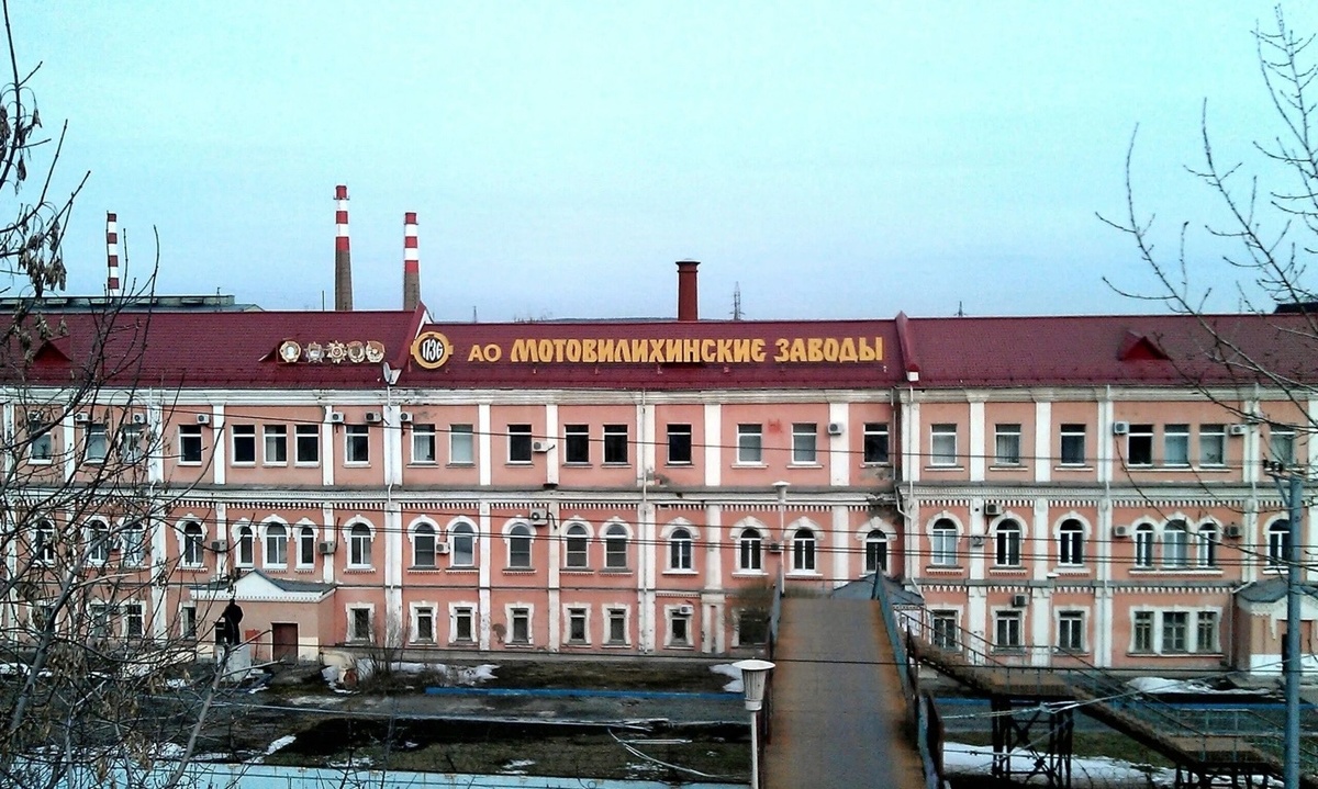 Головной корпус предприятия. Источник: biblioteki.perm.ru