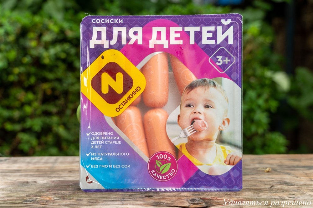 лицевая часть