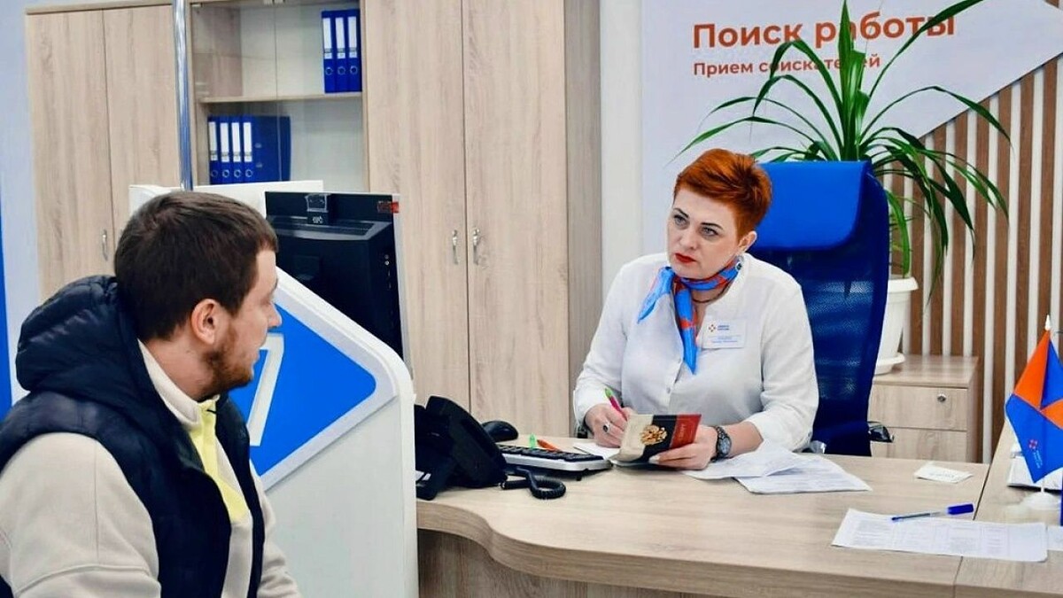    Фото пресс-службы кадрового центра «Работа России»