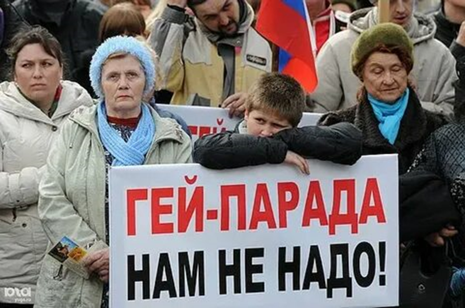 Фото ресурса aftershock.news/Гей-парада нам не надо!