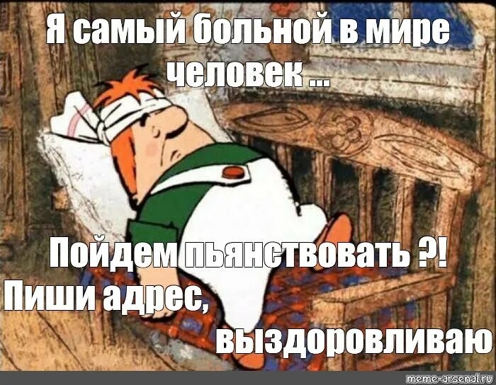 Самого больного в мире человека спасала банка варенья