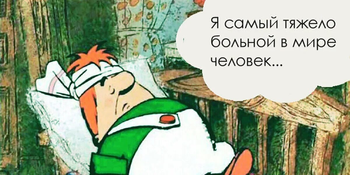 Карлсон внес свою лепту в повестку)) Из мультфильма "Малыш и Карлсон"