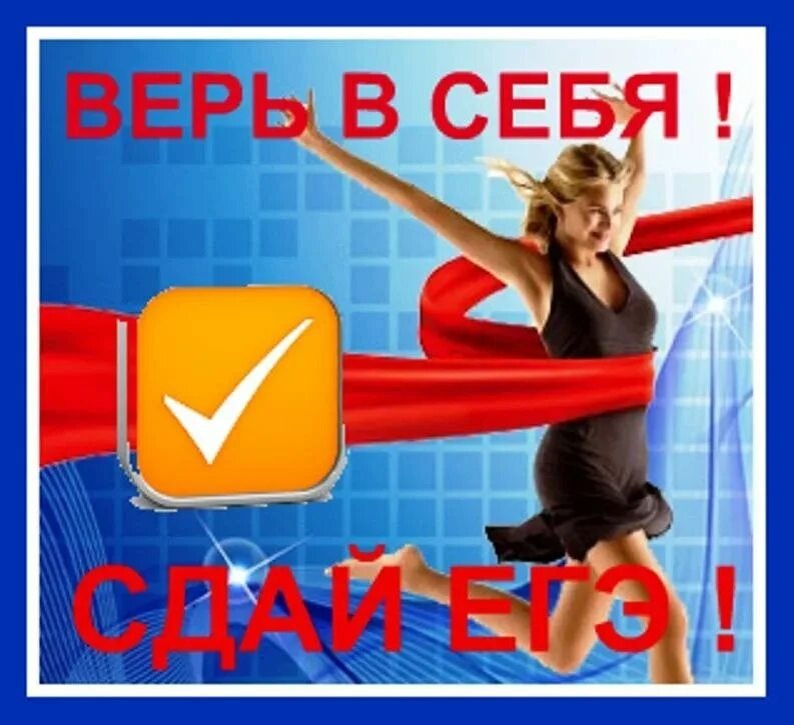 Картинка взята из интернета 