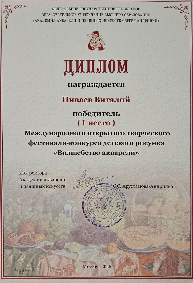 -2