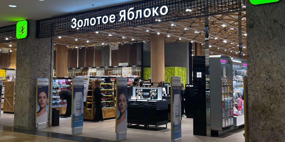 Подруга впервые ведет меня в Золотое Яблоко – впечатления косметического химика из Италии