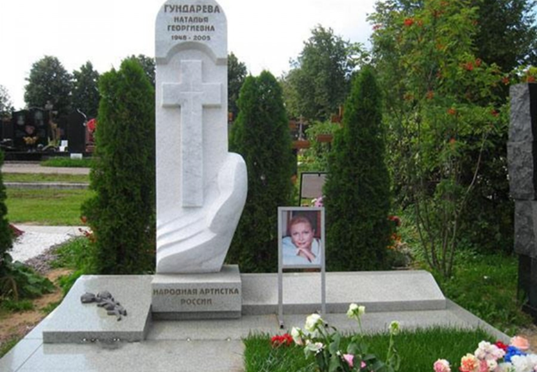 Наталья Гундарева. 15 мая день памяти одной из самых всенародно любимых актрис советского кино