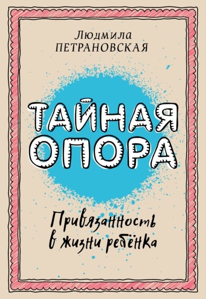 Источник яндекс картинки