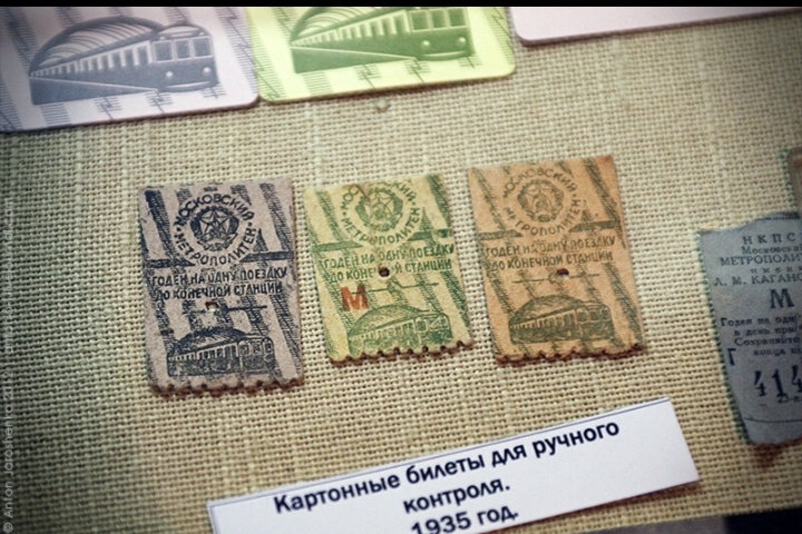 Сложная ситуация с билетами. Отсюда: ,,antonio-j.livejournal.com" . 