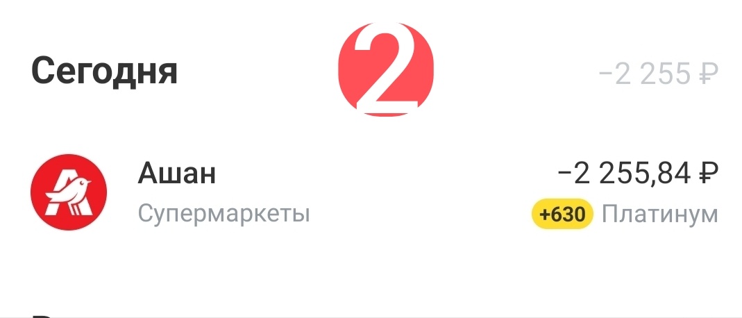 -2