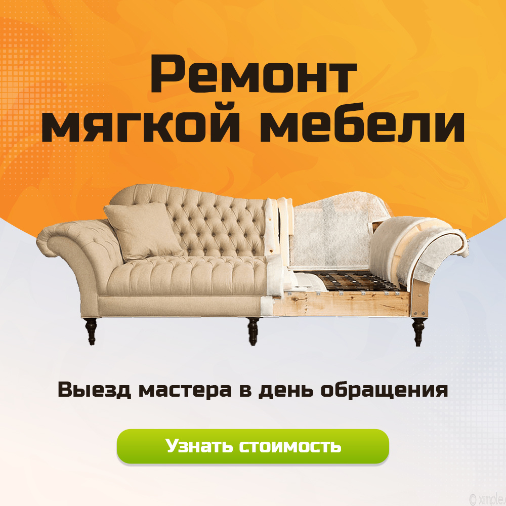 Фабрика по ремонту мебели в Москве "BKremont"