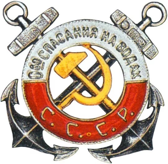 Членский знак ОСНАВ 1928-1931 гг,