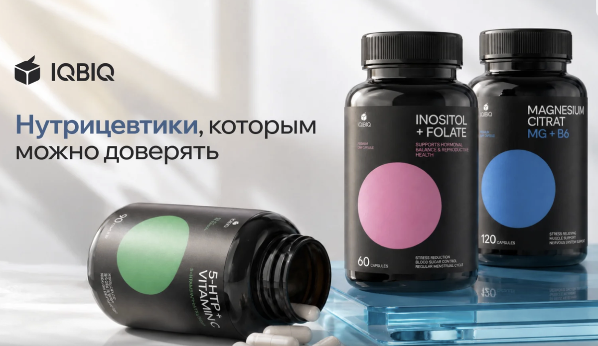 Вы не в опасности. Дел не больше, чем обычно. Но фоновое напряжение не отпускает — с утра до ночи. Это не характер и не слабость. Это физиология.
Разбираем, что происходит в нервной системе при хронической тревоге — и почему она не проходит сама по себе.