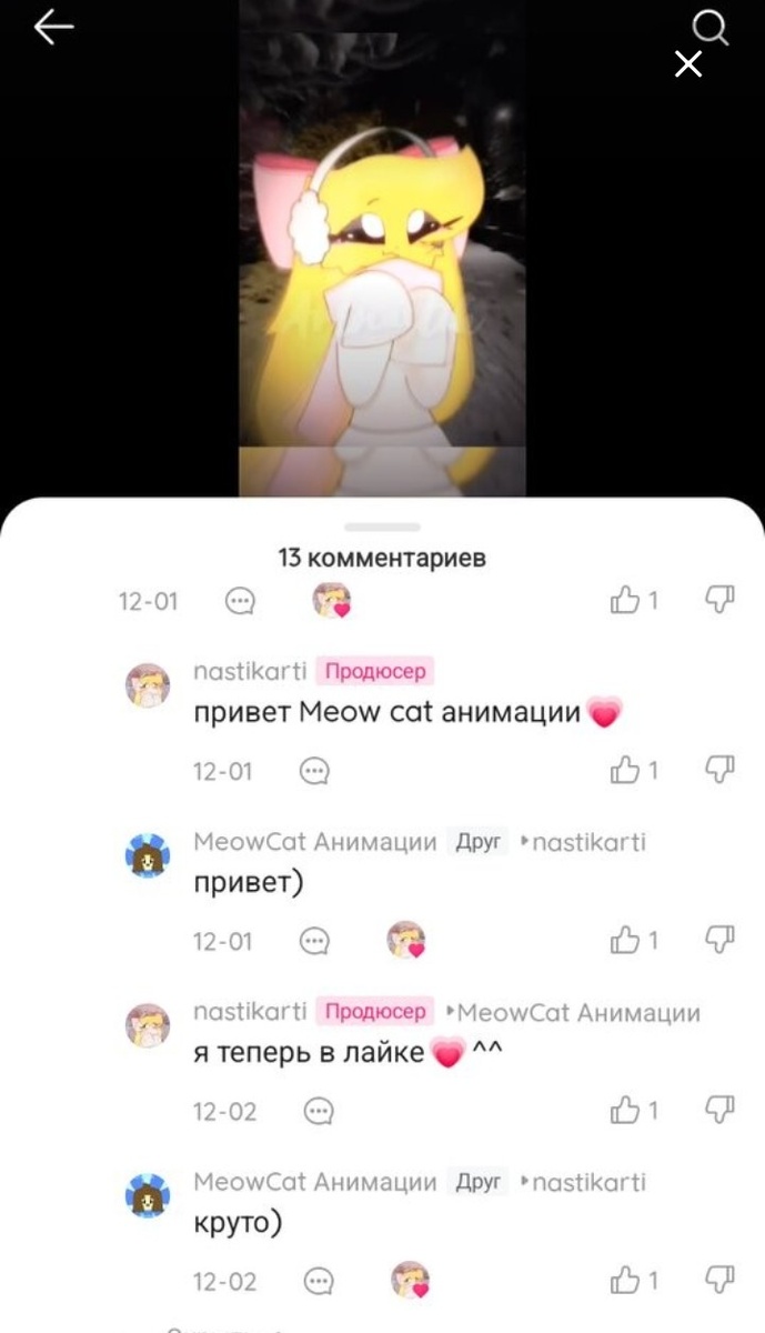 ‼️ФЕЙК‼️