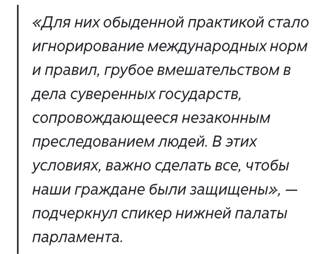 Какие на удивление правильные и точные слова... 