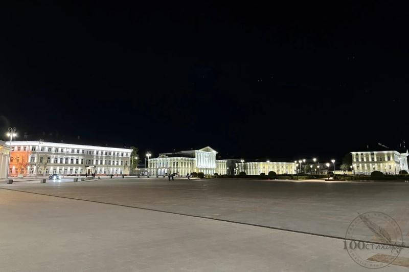 Кострома