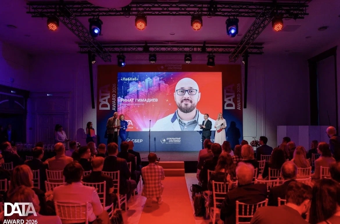 Премия DATA AWARD 2026