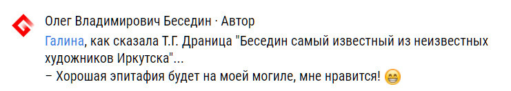 (Из комментариев в https://m.vk.com/wall111393869_5594 )