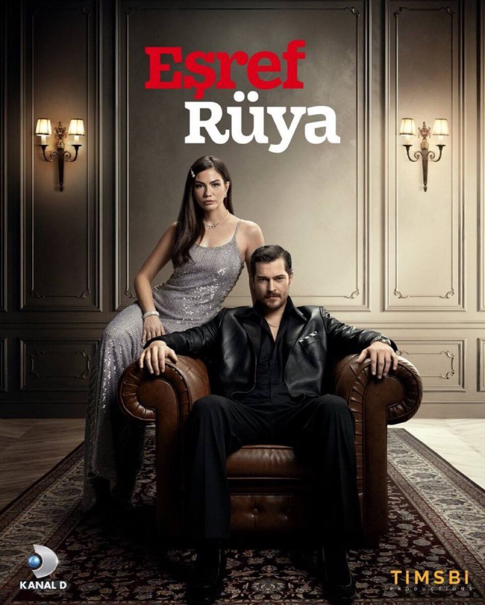 Промо к сериалу «Мечта Эшрефа»