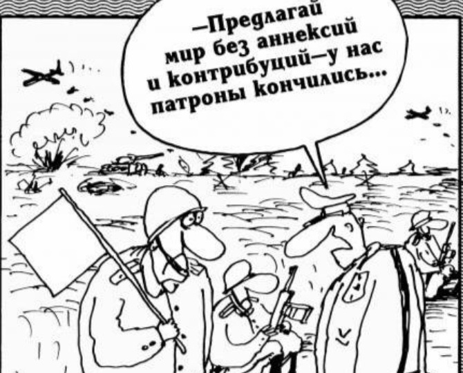 О прослойках российского социума и о том, как «голуби мира» воркуют о недостижимом