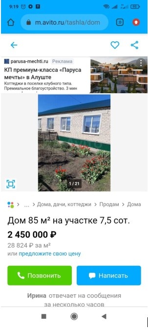 -2