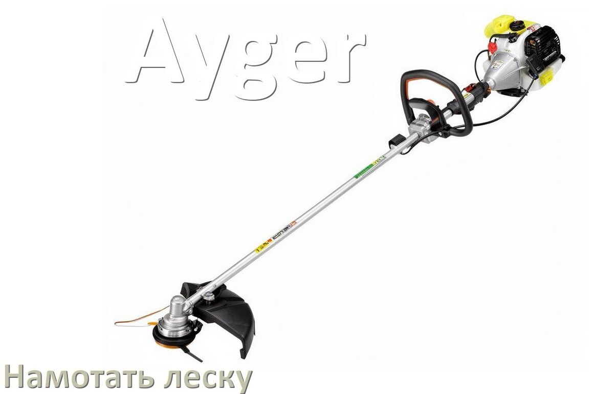
Как в триммере Ayger намотать леску на катушку правильно