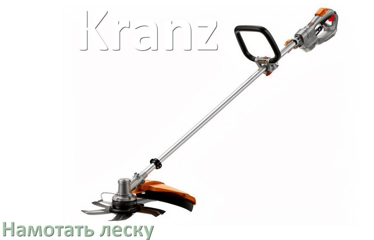 
Как в триммере Kranz намотать леску на катушку правильно