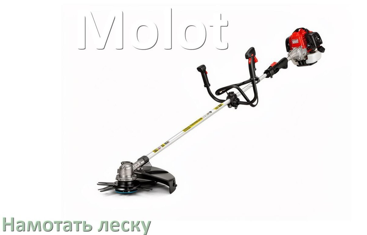 
Как в триммере Molot намотать леску на катушку правильно