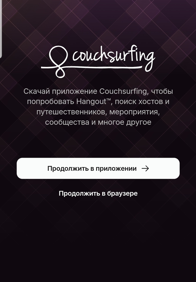 Новый дизайн