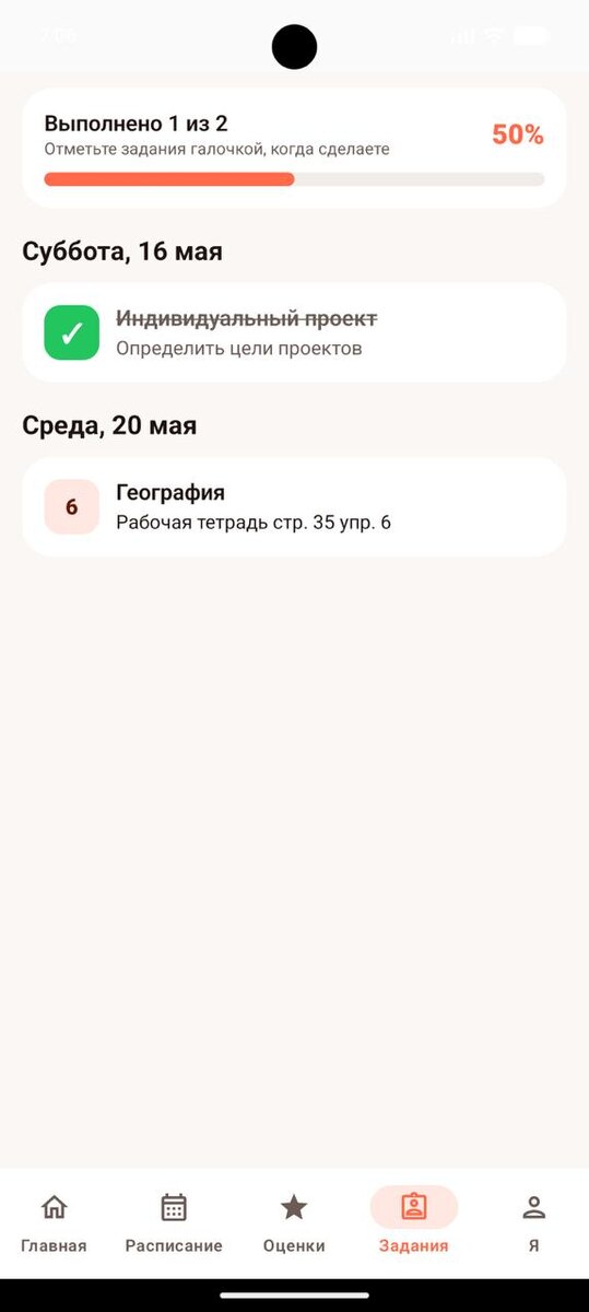 -2