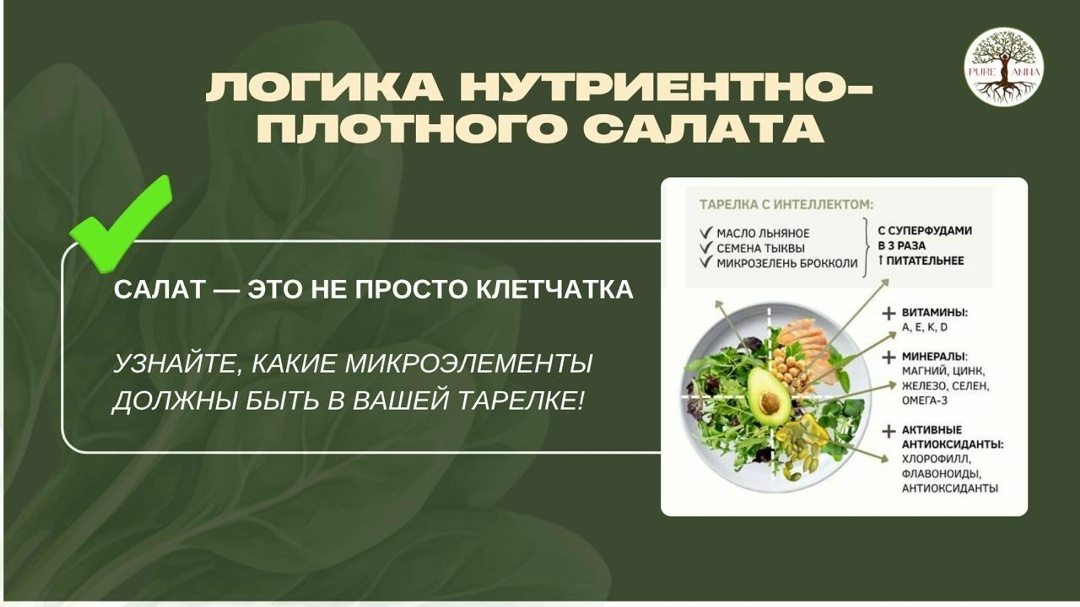 Создать карусель