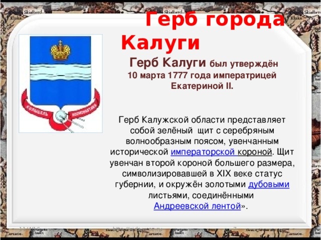 Фото из интернета 