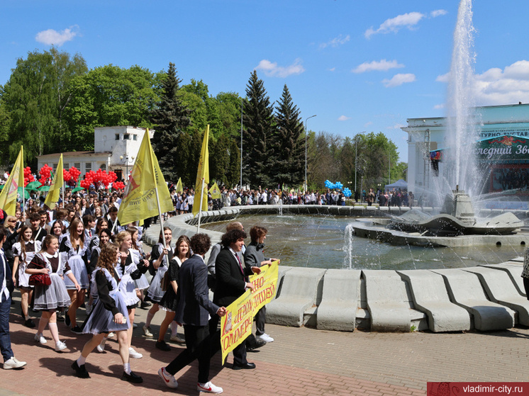     Фото администрации г. Владимира