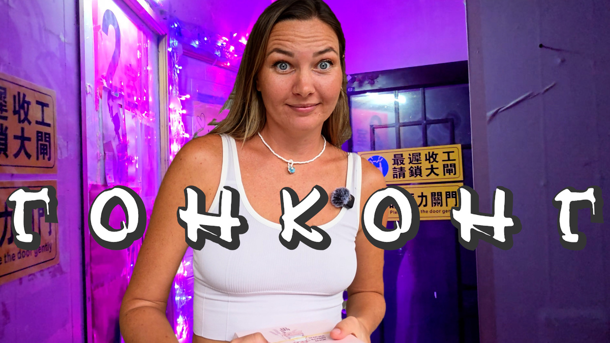 Новый выпуск  уже на нашем канале! 