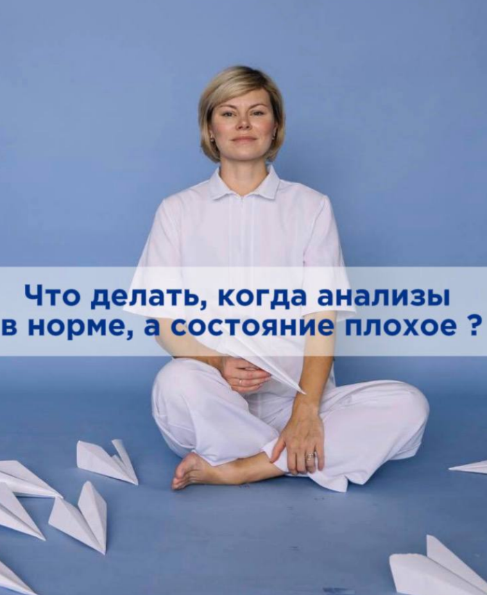 Ваш врач гинеколог-эндокринолог Екатерина Волкова