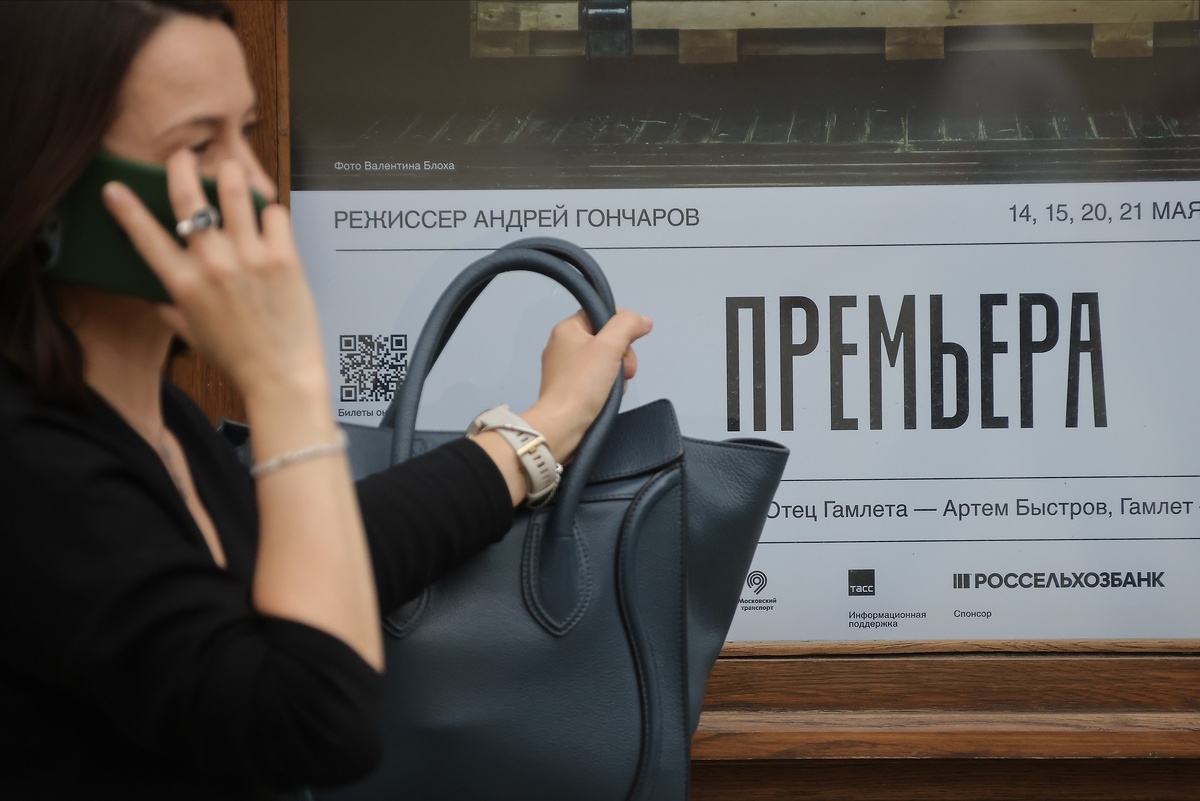    Александр Корольков/ РГ